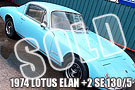 1974 Lotus Elan +2 SE 130/5